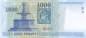 Preview: 1000 Forint 2003